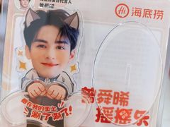 -海底捞火锅(长宁路龙之梦店)