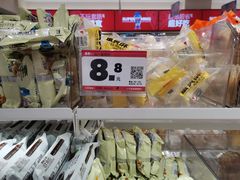 -赵一鸣零食(广州荔湾路店)