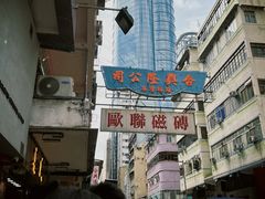 -海港城