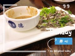 -清真嘎咕馅饼(奉天街店)