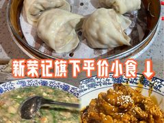 -荣家小吃(紫阳街店)