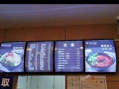 -张正麻辣串(宿州路店)