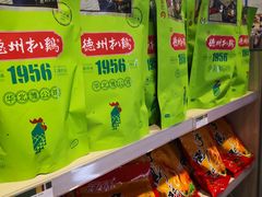 -山东特产豪士特(遥墙国际机场店)