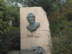 -宋庆龄陵园
