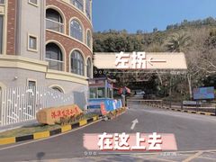 -小南山公园