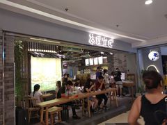 -茶理宜世(东方宝泰店)
