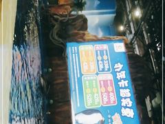 -华夏文旅海洋公园