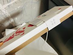 -阮大兴糕团(日月光中心店)