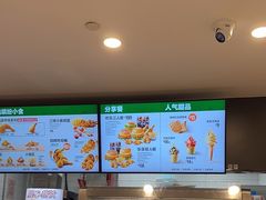 -德克士(五洲餐厅)
