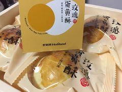-好利来.生日蛋糕(杨家坪店)