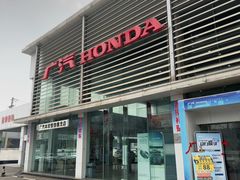 -咸宁恒信德龙广汽本田4S店(咸安店)