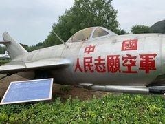 -中国航空博物馆