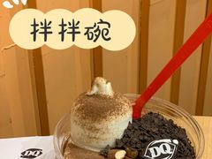 -DQ·蛋糕·冰淇淋(印象城店)