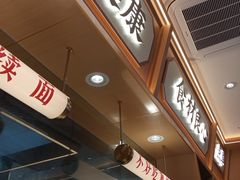 -十八梯邓凳面(大坪正街店)