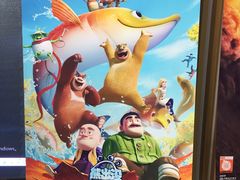 -SFC上影影城(淞南店)