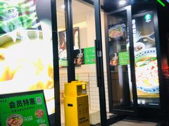 -蒙自源米线大王(西村地铁站店)
