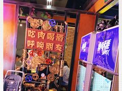 -·缸桶屋·韩式牛肋条自助烤肉(西湖D11店)