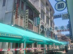 -汕头市小公园