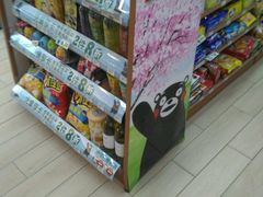 -全家便利店(中原二店)