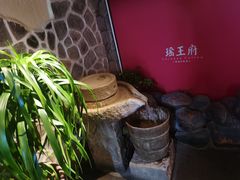 -瑶王府·广西菜(相思湖店)