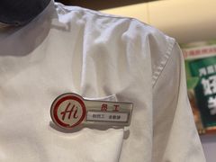 -海底捞火锅(吾悦广场店)