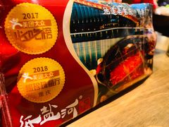 -纸盐河码头火锅(十八梯店)