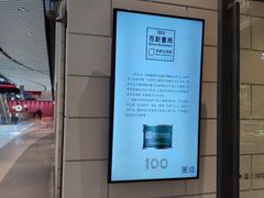 -百新书局(尚悦湾店)