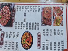 -老周炒拨拉(甘州总店)