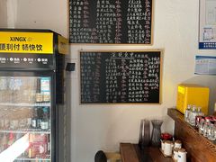 -深夜食堂(永康南路店)