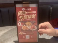 -必胜客(东大桥店)