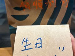 -星巴克(上海虹桥新天地二店)