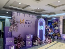 -苏州维多利亚美容医院