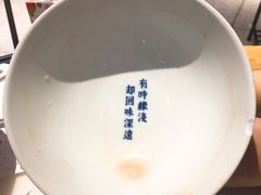 -桃园眷村(万象天地店)
