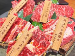 -肉魁屋·烧肉·烧鸟·酒场(高新店)