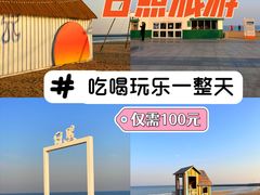 -巧克力渔家.小船海鲜家常菜(万平口店)