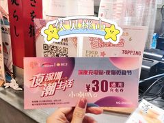 -皇庭广场(福华三路店)