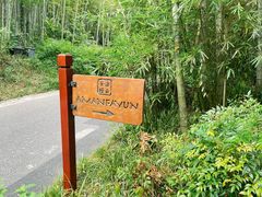-法云安缦酒店