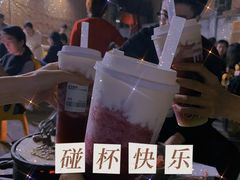 -旺记碳烤肥牛(总店)