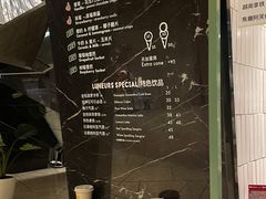 -LUNEURS月乐诗·法式冰淇淋(环贸店)