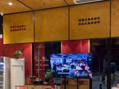 -聚味瞿记·龙虾堂(天元店)