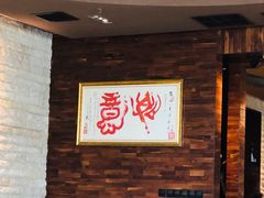 -北京望京华彩智选假日酒店