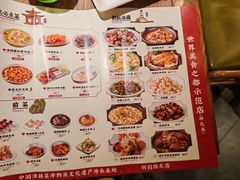 菜单-大潮淮·淮扬菜(何园旗舰店)
