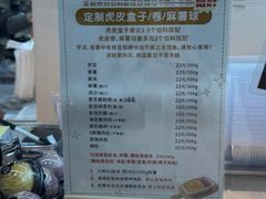 -纯坊佳哥手作(江汉路店)