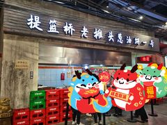 -CITY MART城市集市·里弄(北外滩来福士广场店)