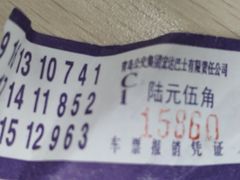 -仰口沙滩
