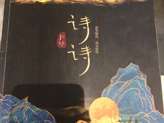 -叁拾壹丨浮世绘x壹拾叁沉浸演绎剧场