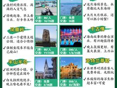 -夏日百货