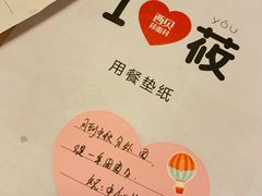 -西贝莜面村(当代商城店)