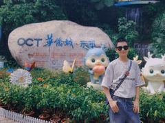 -东部华侨城