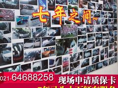 八年~~-BOP保镖隐形车衣NKD王者铠甲AX改色膜(徐汇授权店)